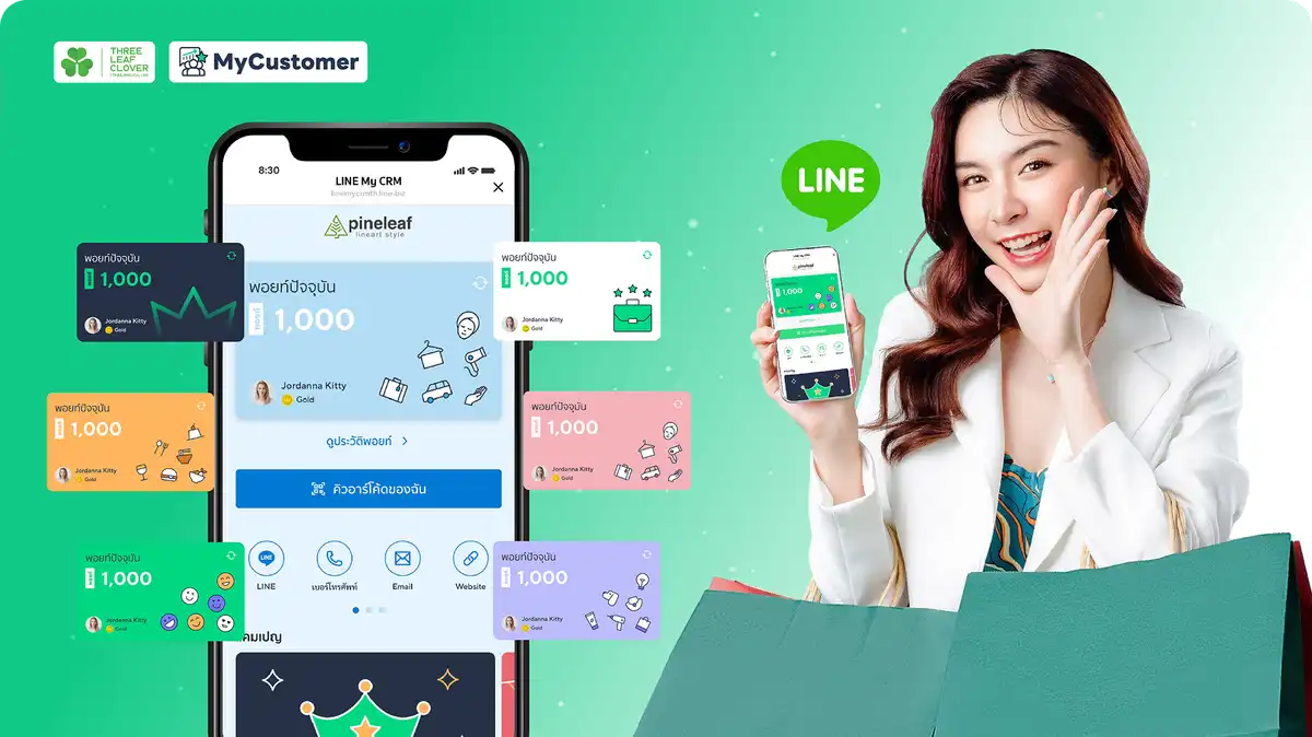 customer partner with pdkm