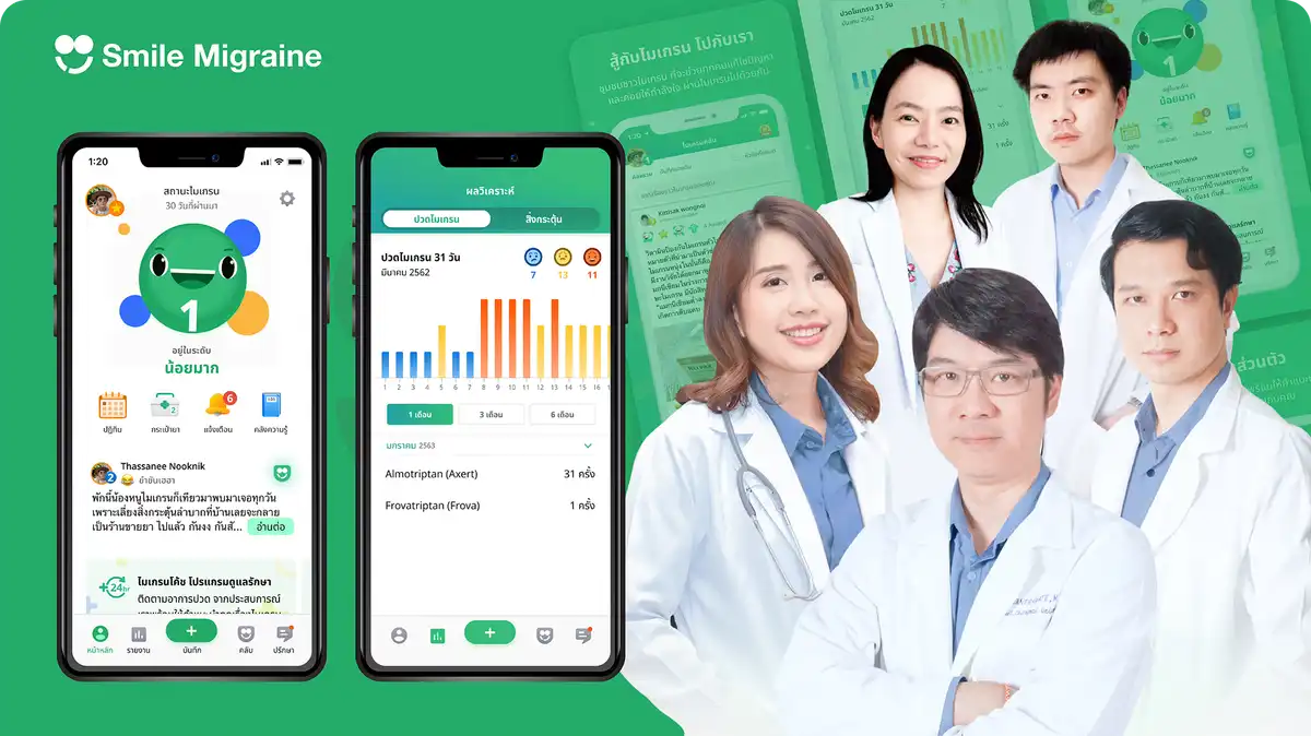 smile migraine partner with pdkm